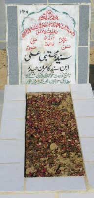 1968 – SYED MUJTABA ALI