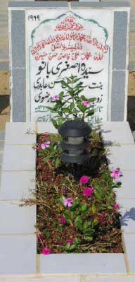 1969 – SYEDA ASGHARI BANO