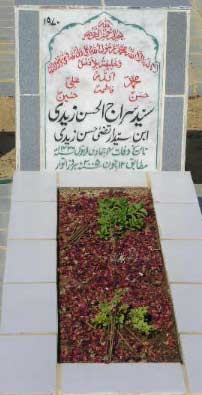 1970 – SYED SIRAJ-UL-HASAN