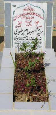 1971 – SYED MAZHAR IMAM RIZVI