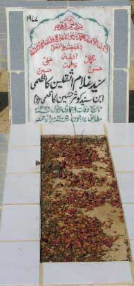 1977 – SYED GHULAM-US-SAQALIAN