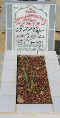 1978 – ANWARI KHATOON