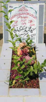 1980 – SYED MUHAMMAD ASKARI ZAIDI