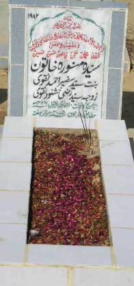 1982 – MUNAWARA KHATOON