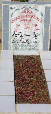 1984 – SYEDA SAEEDA BEGUM