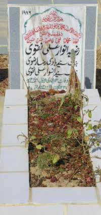 1986 – RAZIA ANWAR ALI