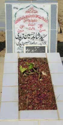 1987 – SYED SHAHID HUSSAIN ZAIDI