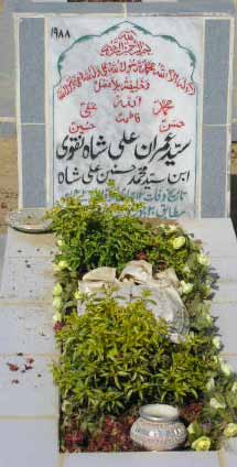 1988 – SYED MUHAMMAD IMRAN ALI SHAH NAQVI