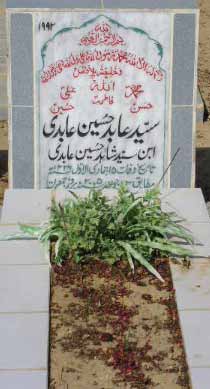 1992 – SYED ABID HUSSAIN ABIDI