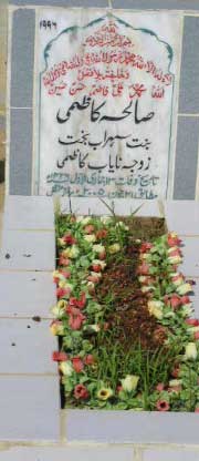 1996 – SALEHA KAZMI