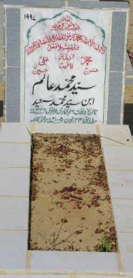 1997 – SYED MUHAMMAD ALAM