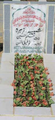 2000 – SHABIH UZEHRA