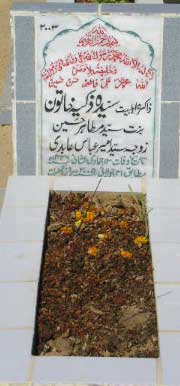 2003 – SYEDA ZAKIA KHATOON