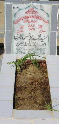 2004 – SYEDA MUHAMMAD YUNUS JAFRI