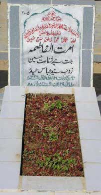 2005 – AMUT-UL-FATIMA