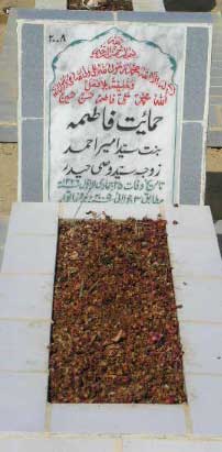 2008 – HIMAYAT FATIMA