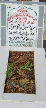 2011 – SYEDA SIRAJ BANO ALVI