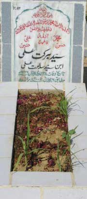 2012 – SYED BARKAT ALI