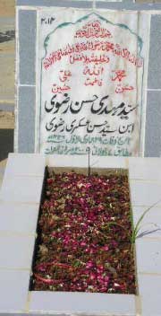 2014 – SYED MEHDI HASAN