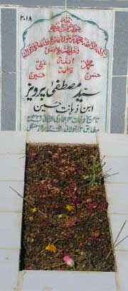 2018 – SYED MUSTAFA PERVAIZ