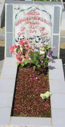 2019 – SYED LIAQ HUSSAIN RIZVI