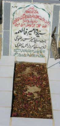 2022 – SYEDA AMEER FATIMA