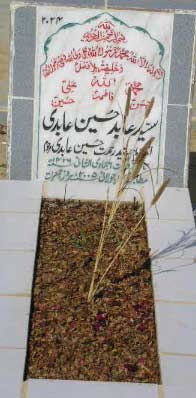 2024 – SYED ABID HUSSAIN ABIDI