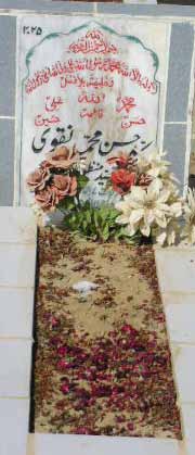 2025 – SYED HASAN MUHAMMAD NAQVI