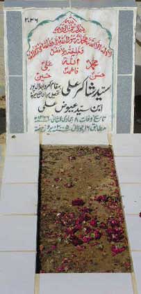 2026 – SYED SHAKIR ALI