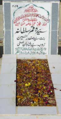 2029 – SYEDA QAMAR SULTANA