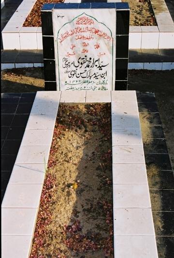 203 – Syed Ibrar Mohammed Naqvi Amrohvi