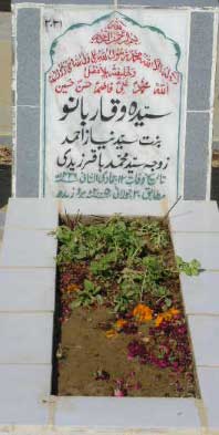 2031 – SYEDA WAQAR BANO