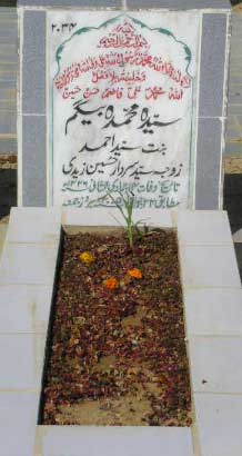 2034 – SYEDA MEHMOODA BEGUM