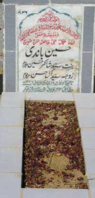 2036 – HUSSAIN BANDI