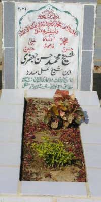 2039 – SHEIKH MUHAMMAD HASAN