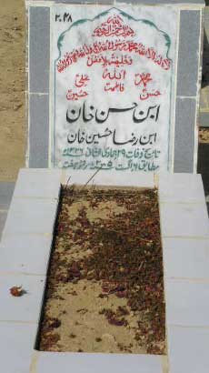 2048 – ABNE HASAN KHAN