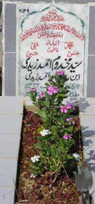 2049 – SYED MAKHDOOM AHMED ZAIDI