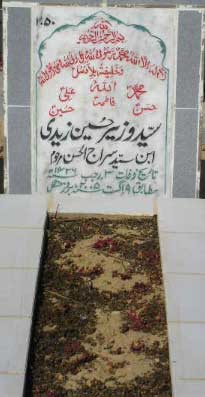 2050 – SYED WAZIR HUSSAIN ZAIDI