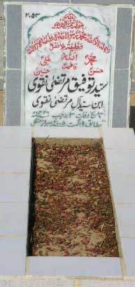 2053 – SYED TAUFEEQ MURTAZA