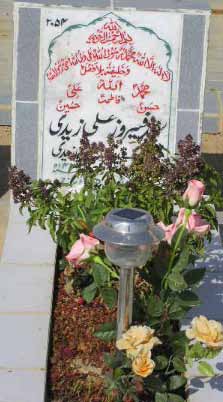 2054 – SYED FEROZE ALI ZAIDI