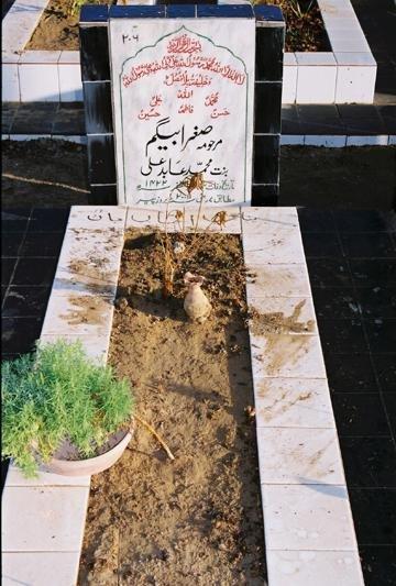 206 – Sughra Begum