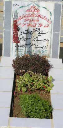 2060 – SYEDA NUZHAT BANO