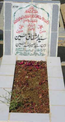 2062 – SYED ASHFAQ HUSSAIN