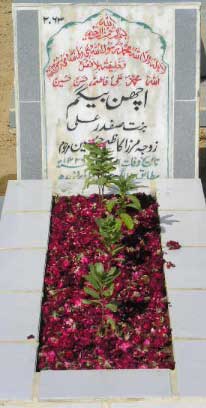 2063 – ACHAN BEGUM