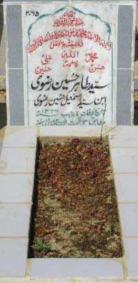 2065 – SYED TAHIR HUSSAIN