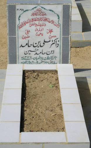 2068 – DR. ALI BIN HAMID