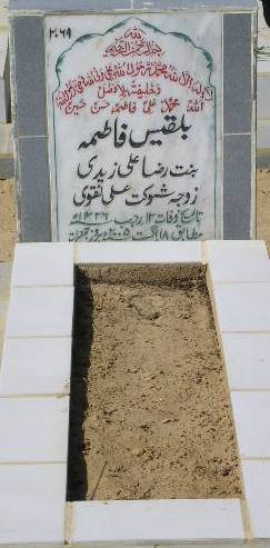 2069 – BILQUIS FATIMA