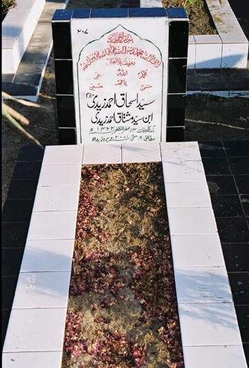 207 – Syed Ishaq Ahmed Zaidi