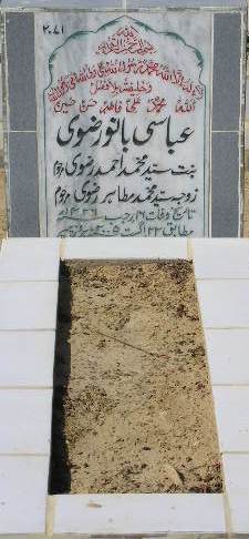 2071 – ABBASI BANO RIZVI