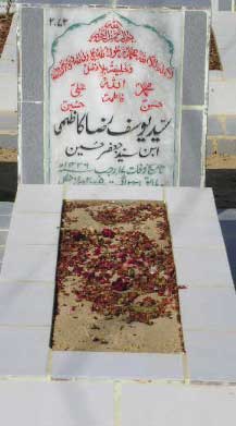 2072 – SYED YOUSUF RAZA